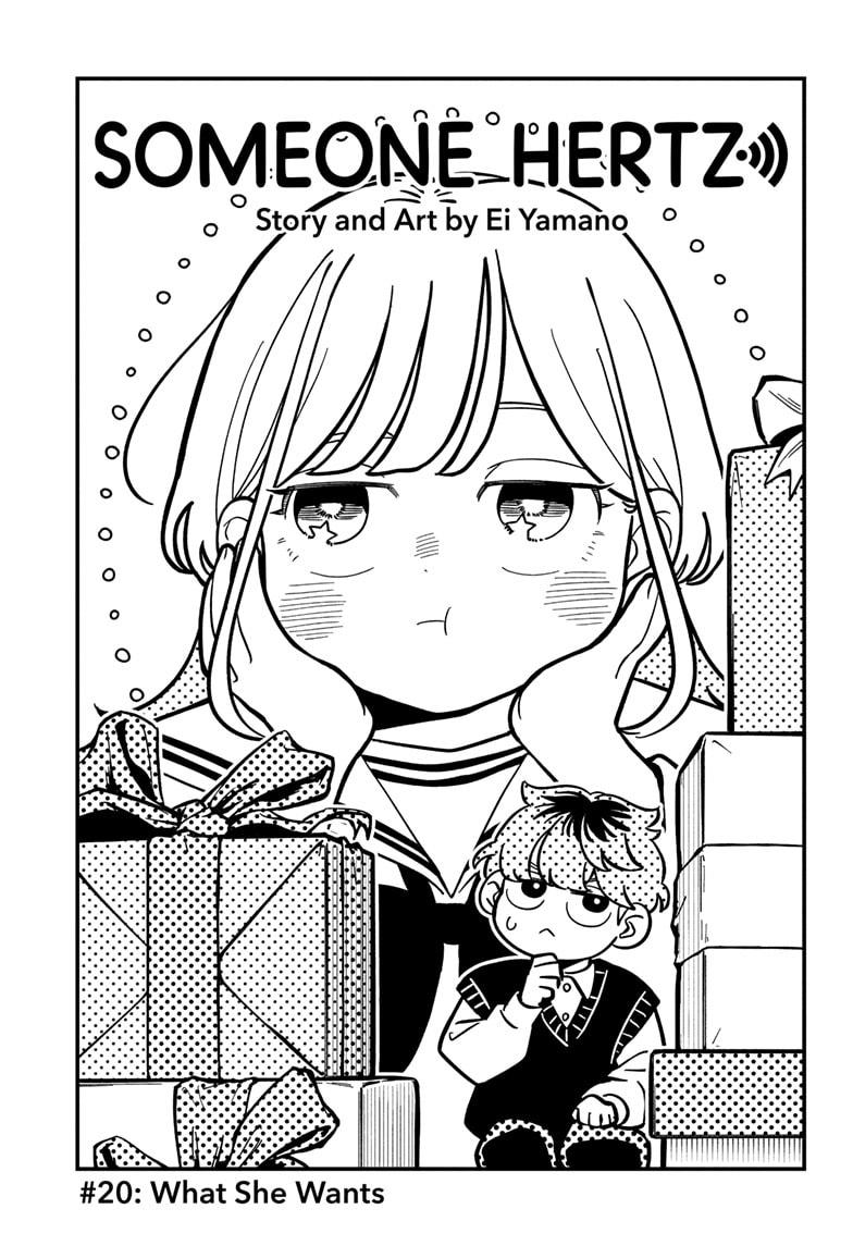 Read Someone Hertz (EN) Manga Online