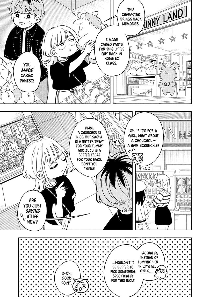 Read Someone Hertz (EN) Manga Online