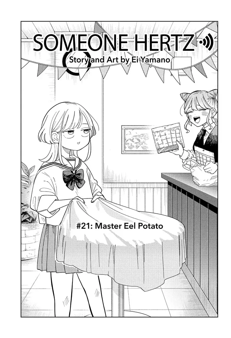 Read Someone Hertz (EN) Manga Online