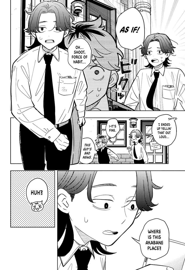 Read Someone Hertz (EN) Manga Online