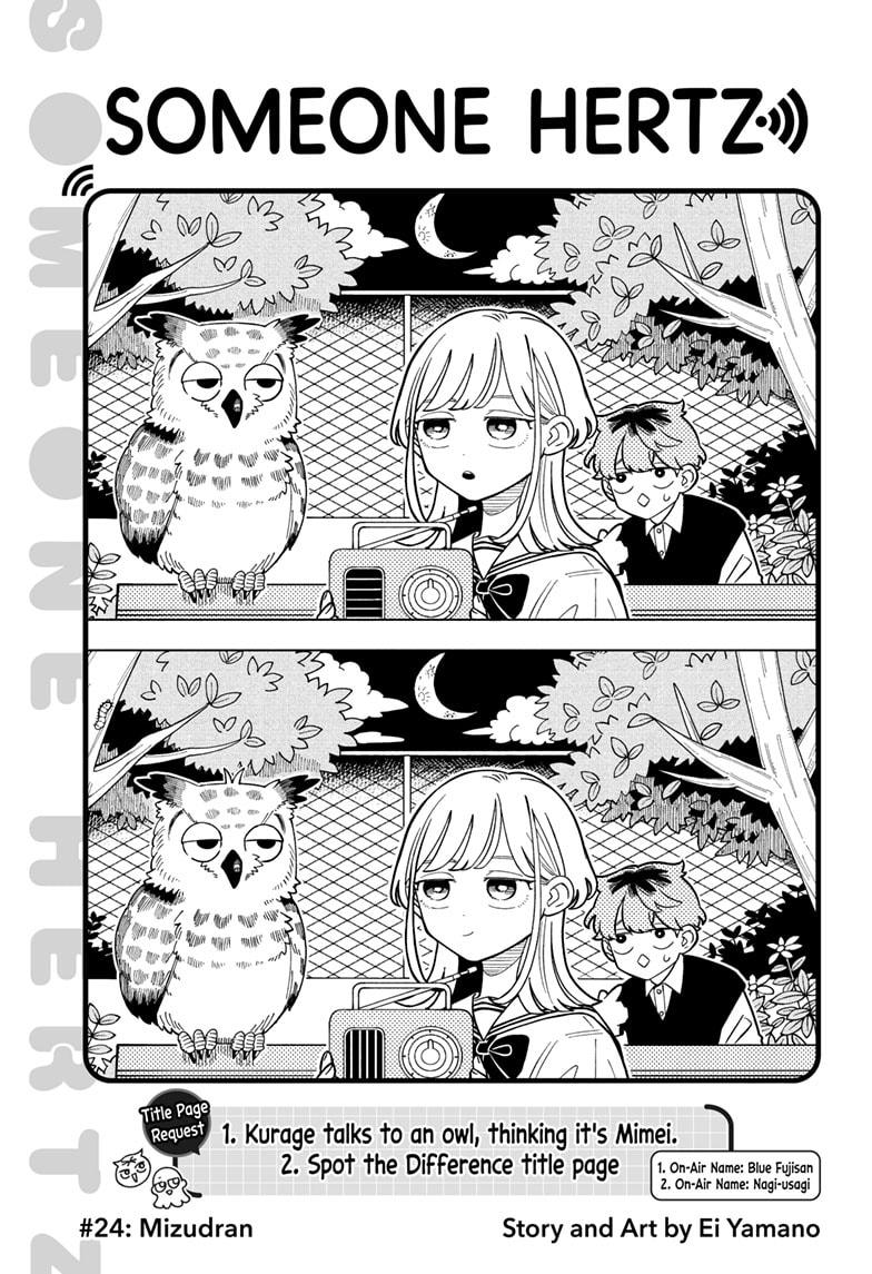 Read Someone Hertz (EN) Manga Online