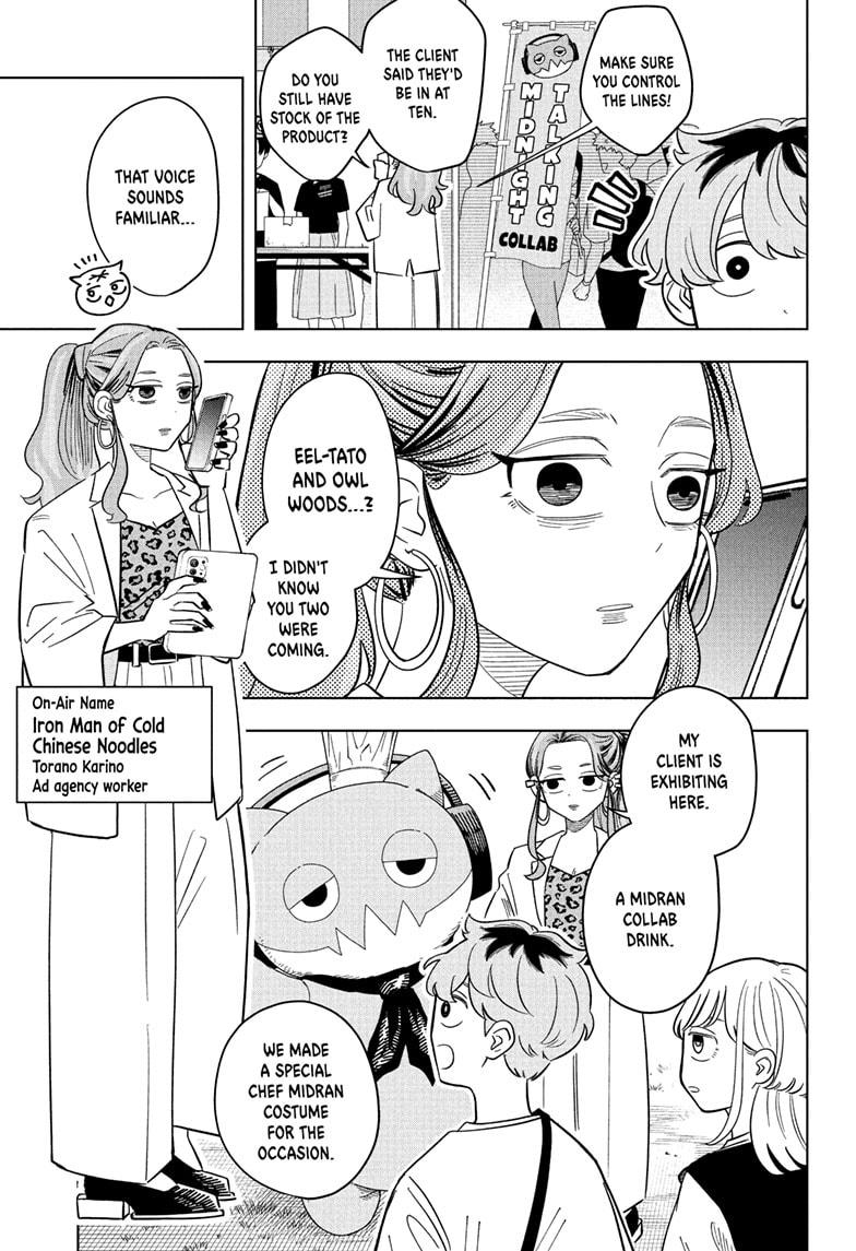 Read Someone Hertz (EN) Manga Online