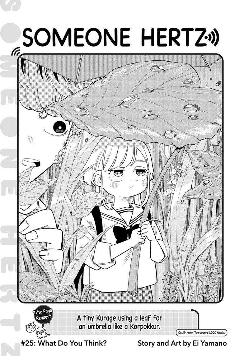 Read Someone Hertz (EN) Manga Online