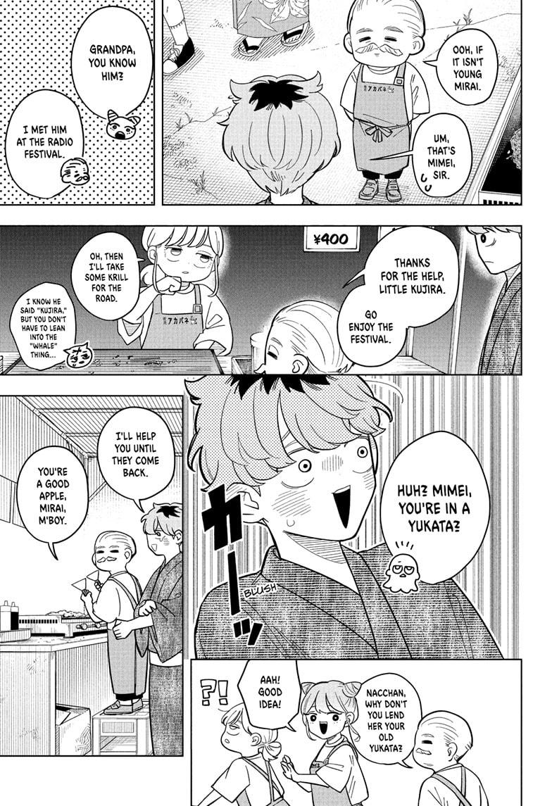 Read Someone Hertz (EN) Manga Online