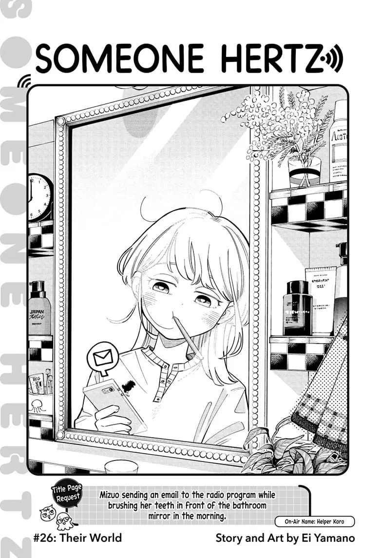 Read Someone Hertz (EN) Manga Online