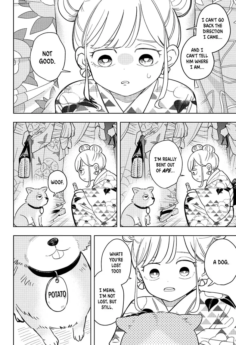 Read Someone Hertz (EN) Manga Online