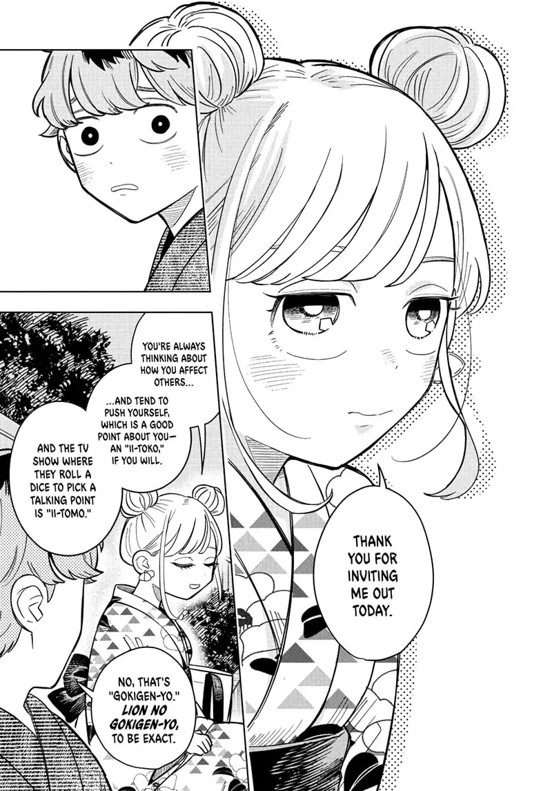 Read Someone Hertz (EN) Manga Online