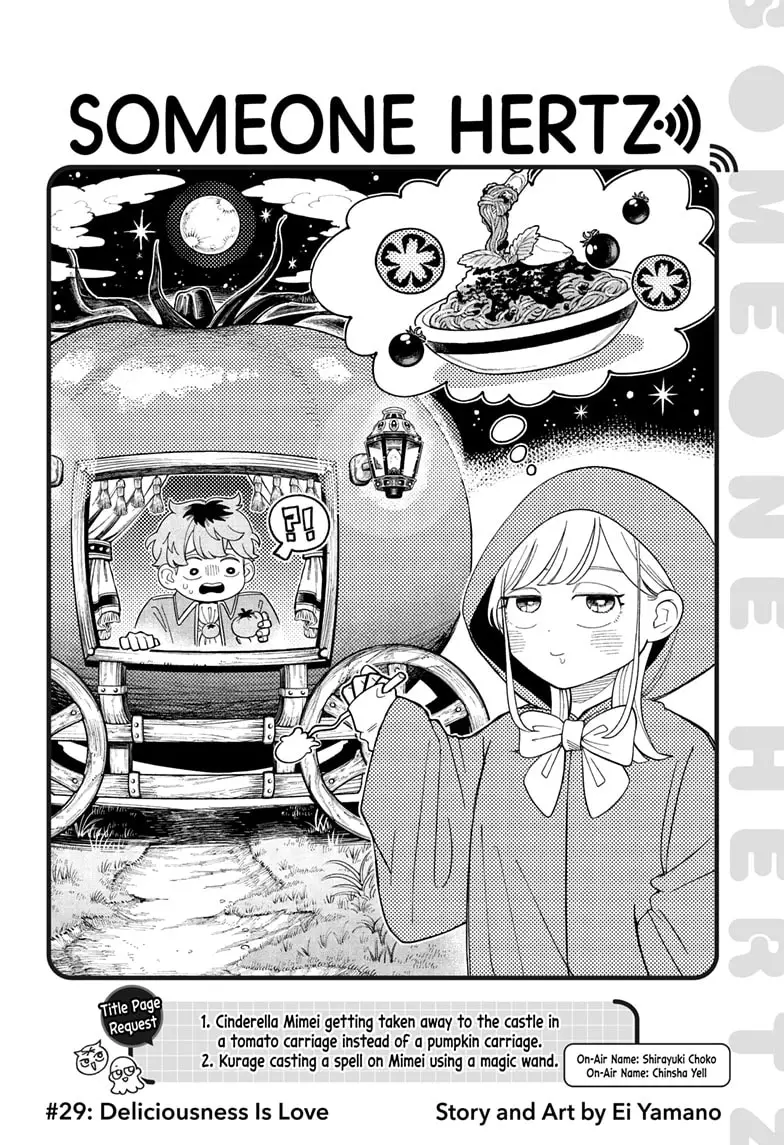 Read Someone Hertz (EN) Manga Online