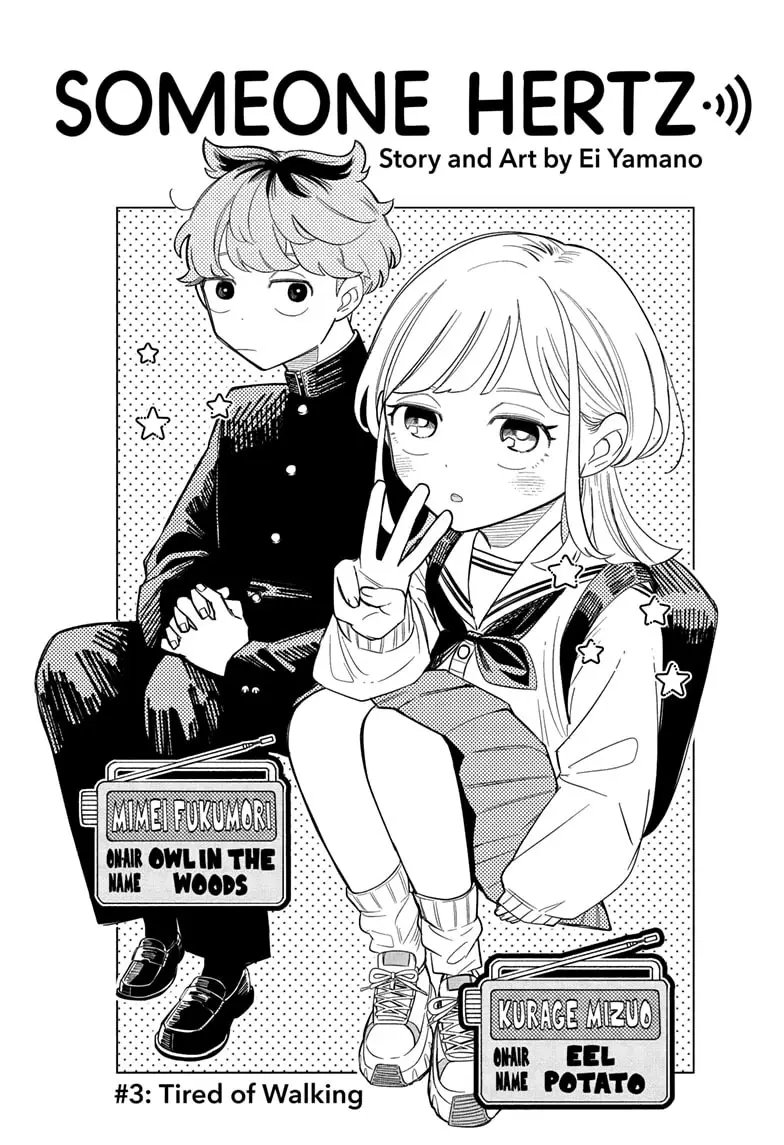 Read Someone Hertz (EN) Manga Online