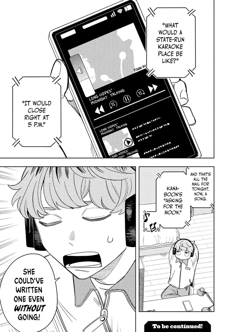 Read Someone Hertz (EN) Manga Online