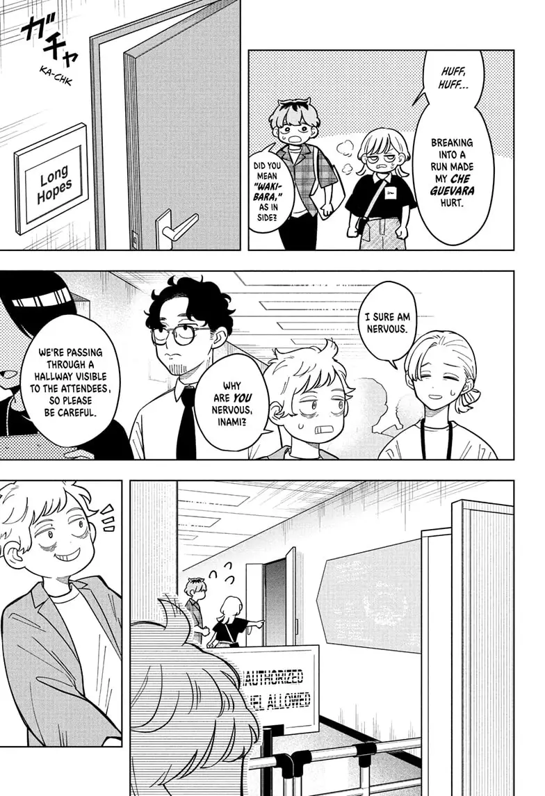 Read Someone Hertz (EN) Manga Online