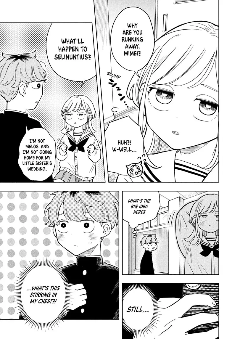 Read Someone Hertz (EN) Manga Online