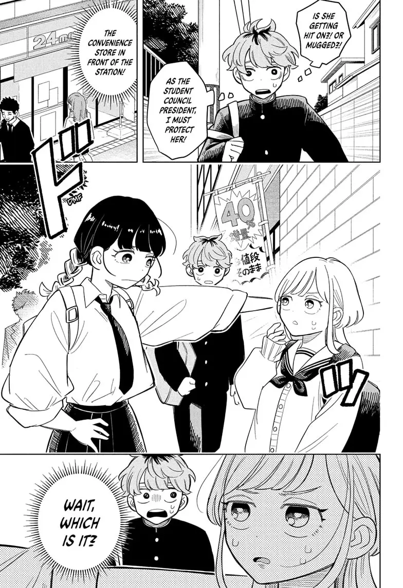 Read Someone Hertz (EN) Manga Online