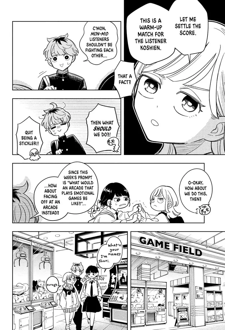 Read Someone Hertz (EN) Manga Online