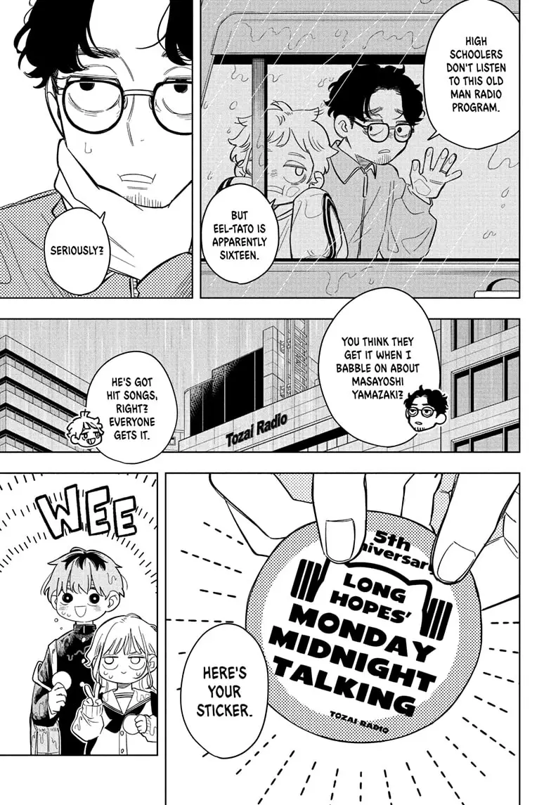 Read Someone Hertz (EN) Manga Online