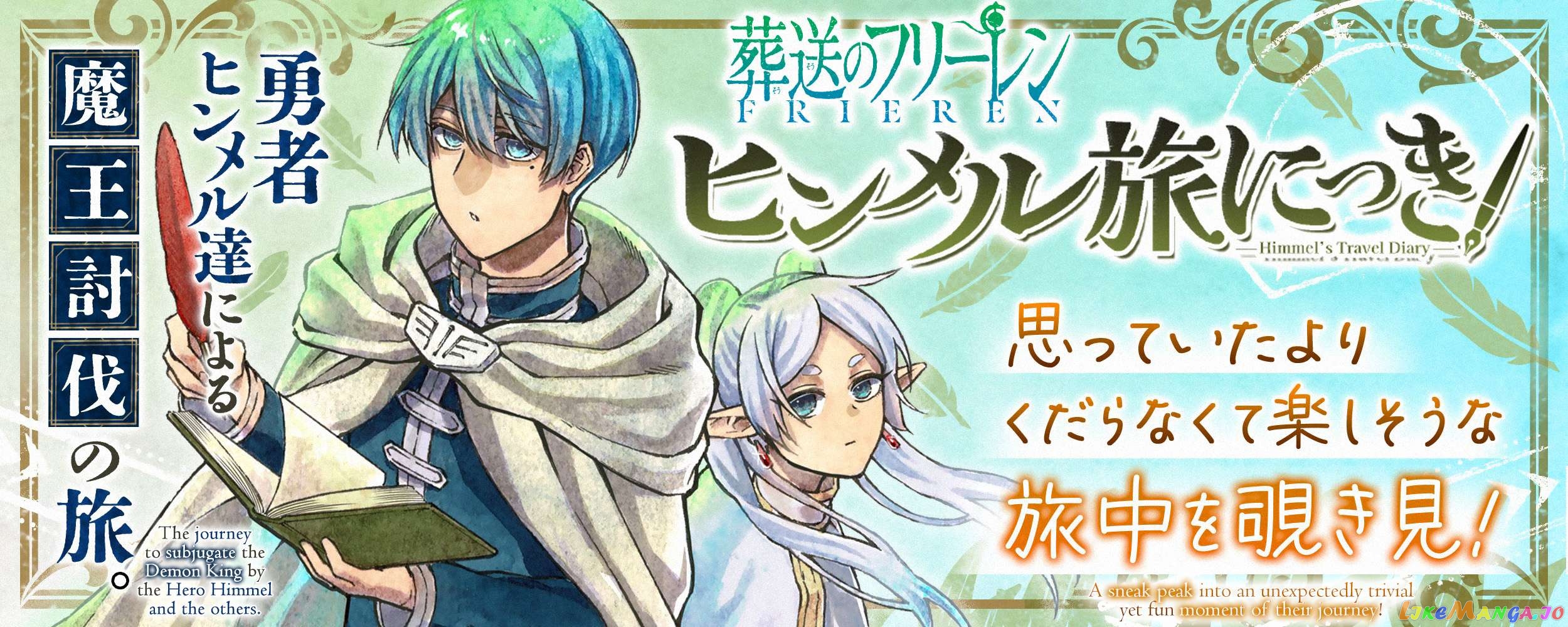 Read Sousou No Frieren (EN) Manga Online