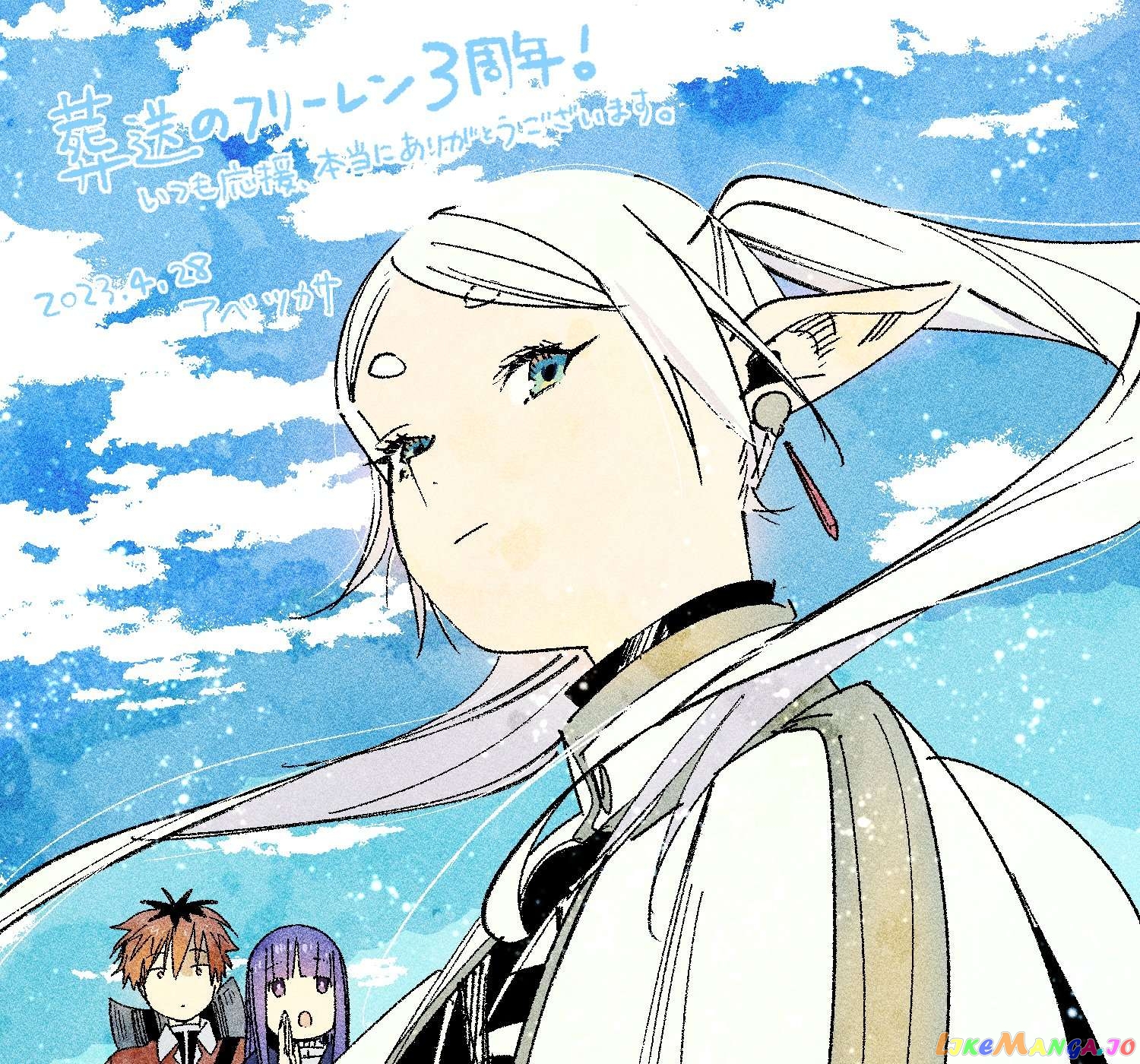 Read Sousou No Frieren (EN) Manga Online