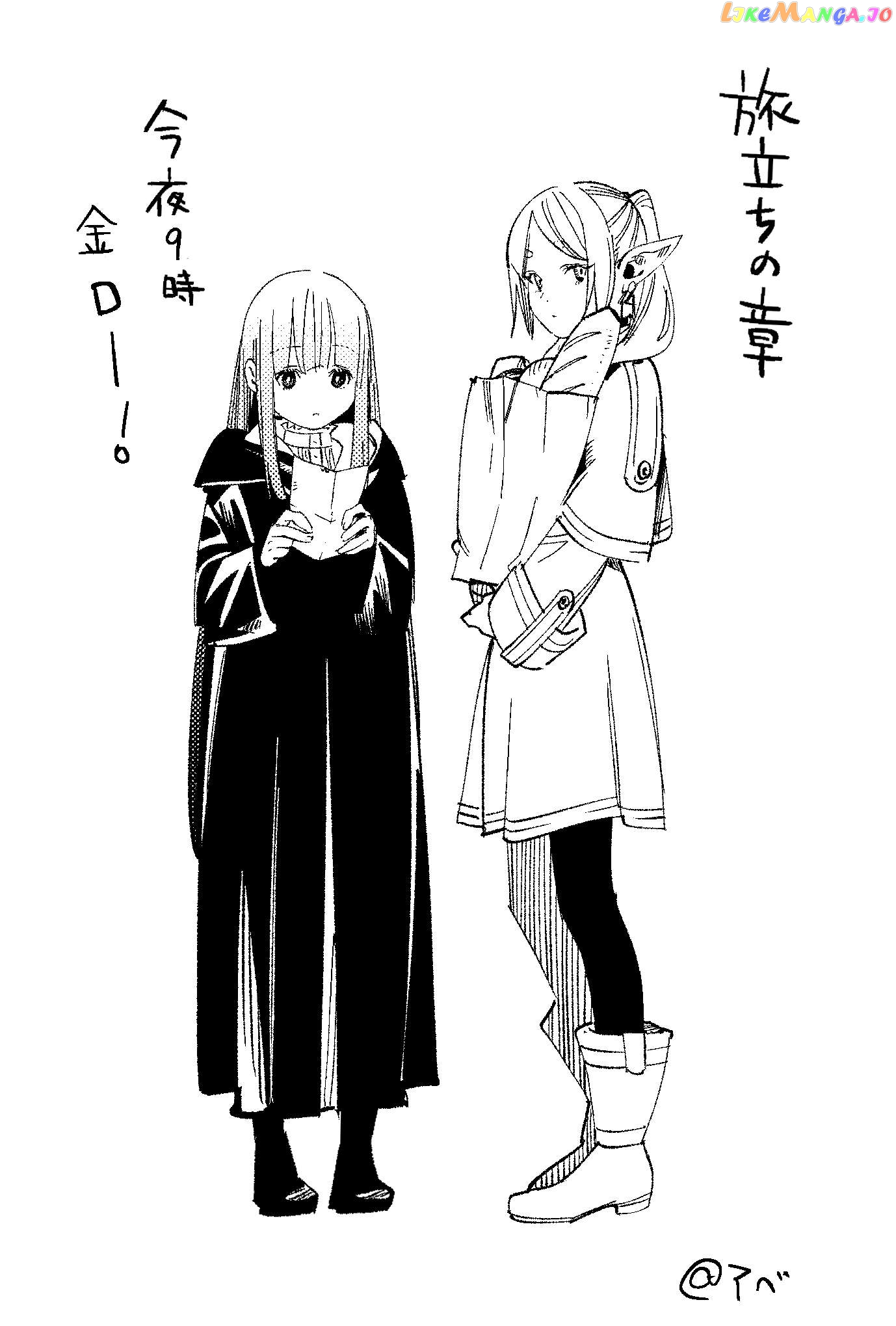 Read Sousou No Frieren (EN) Manga Online