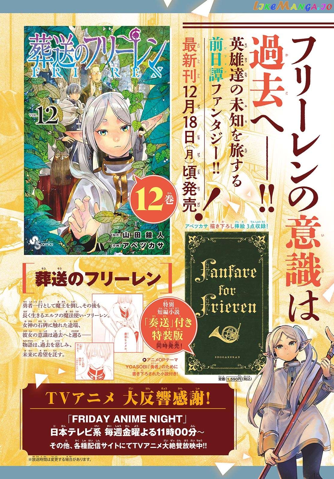 Read Sousou No Frieren (EN) Manga Online