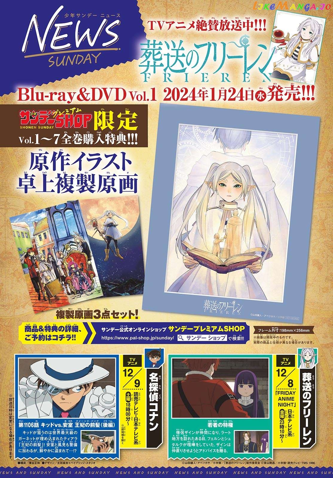 Read Sousou No Frieren (EN) Manga Online