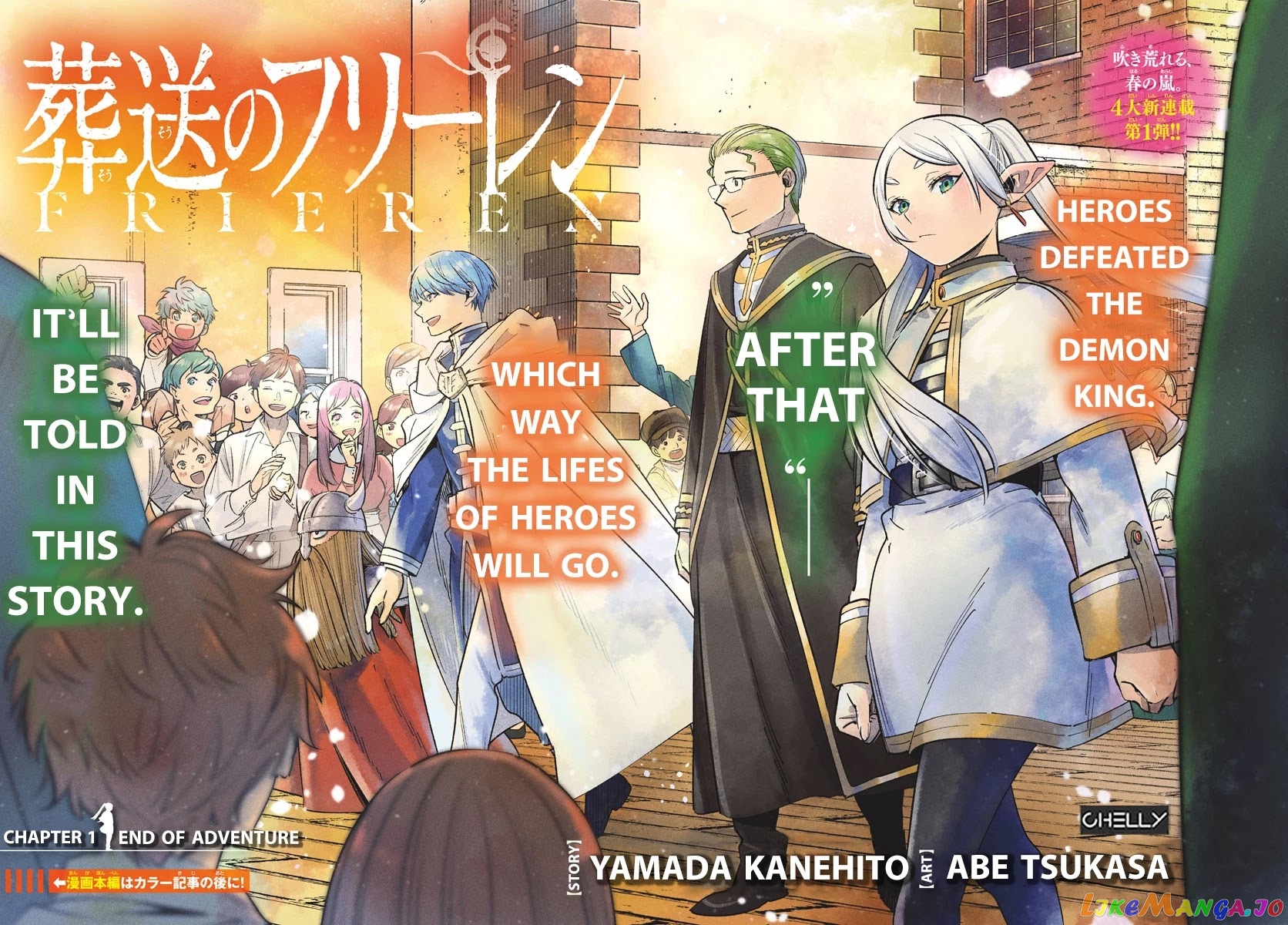 Read Sousou No Frieren (EN) Manga Online