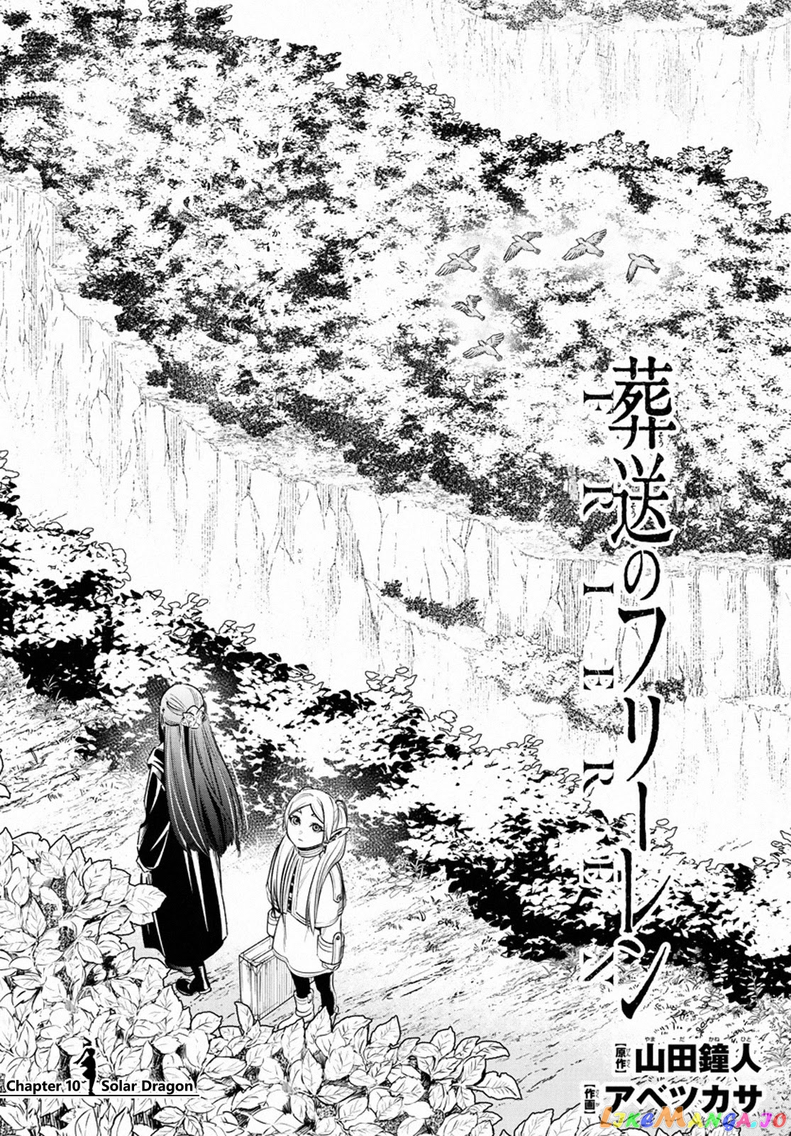 Read Sousou No Frieren (EN) Manga Online