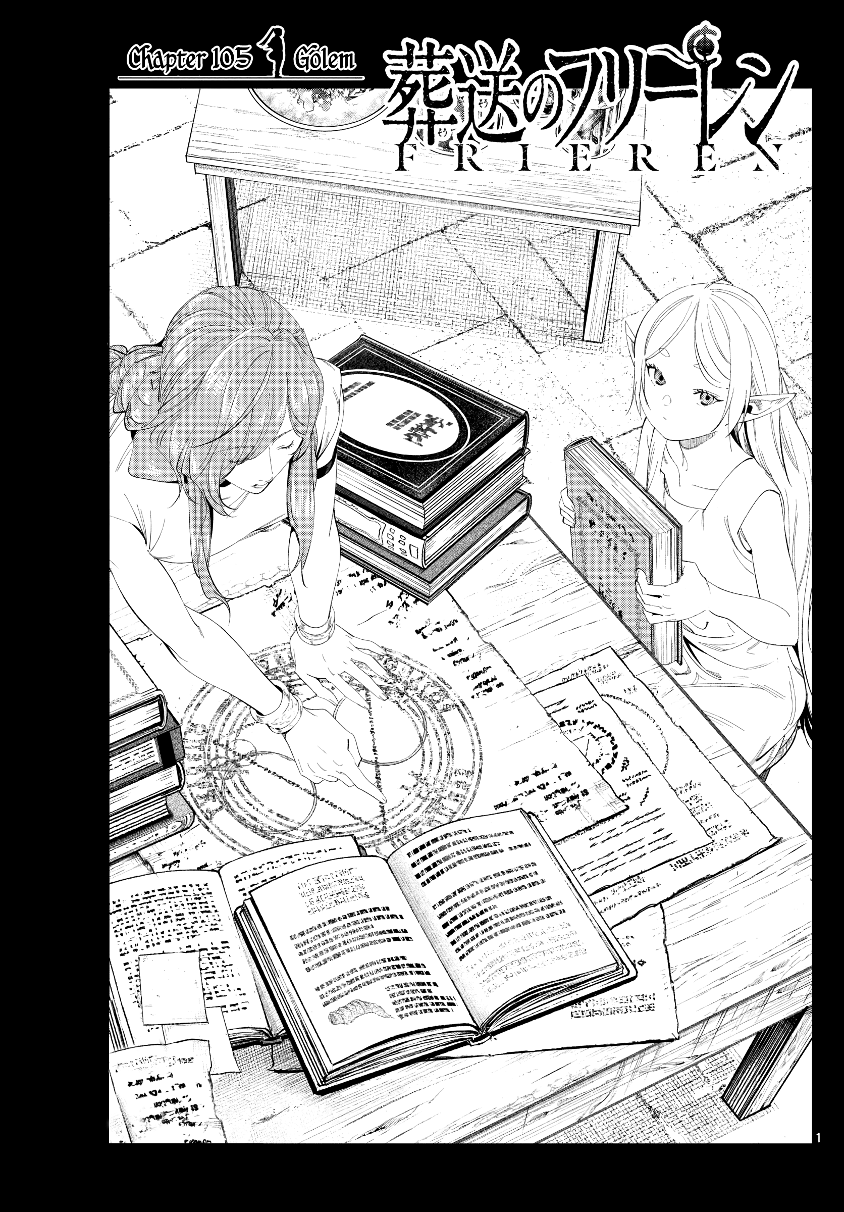 Read Sousou No Frieren (EN) Manga Online