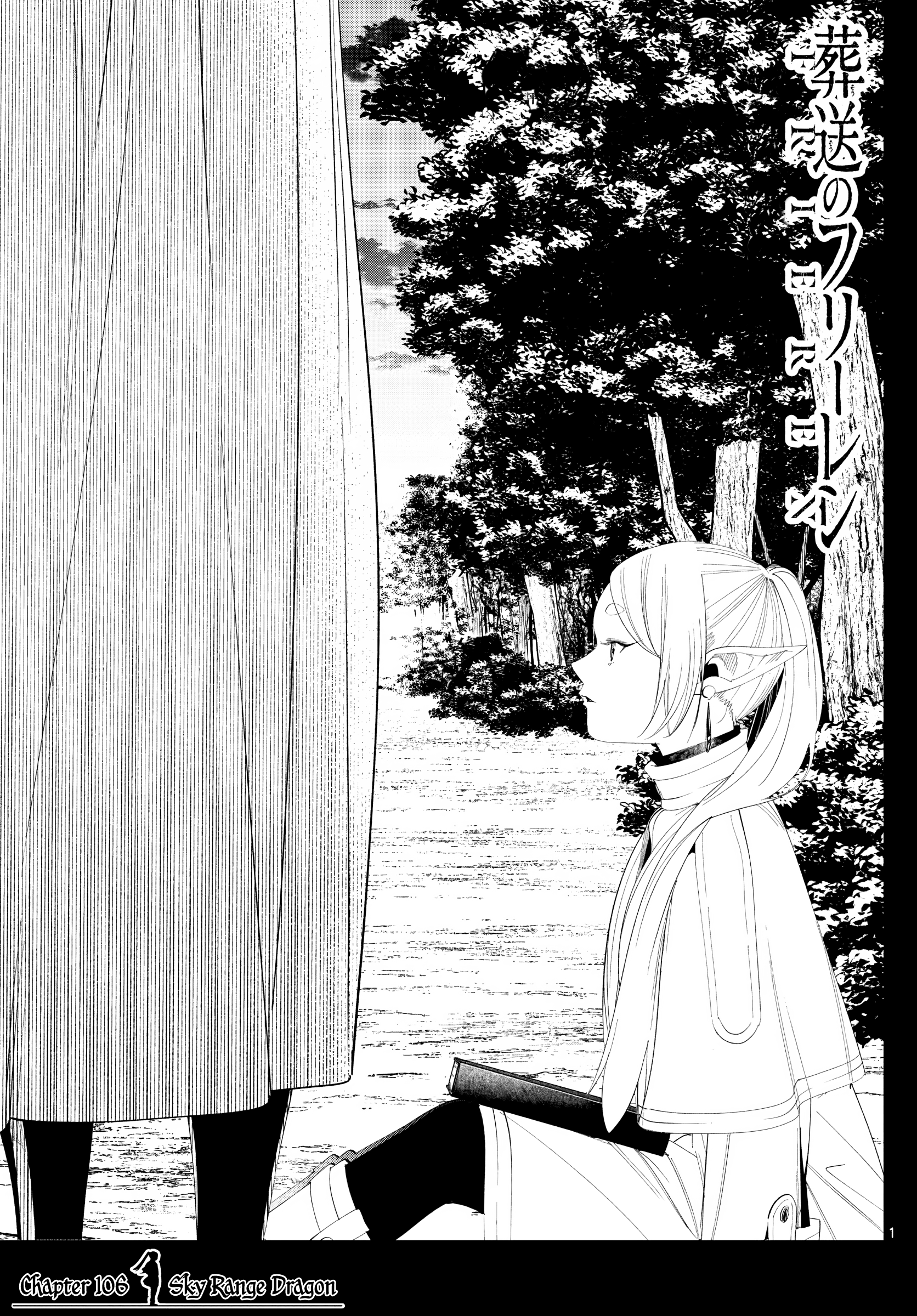 Read Sousou No Frieren (EN) Manga Online