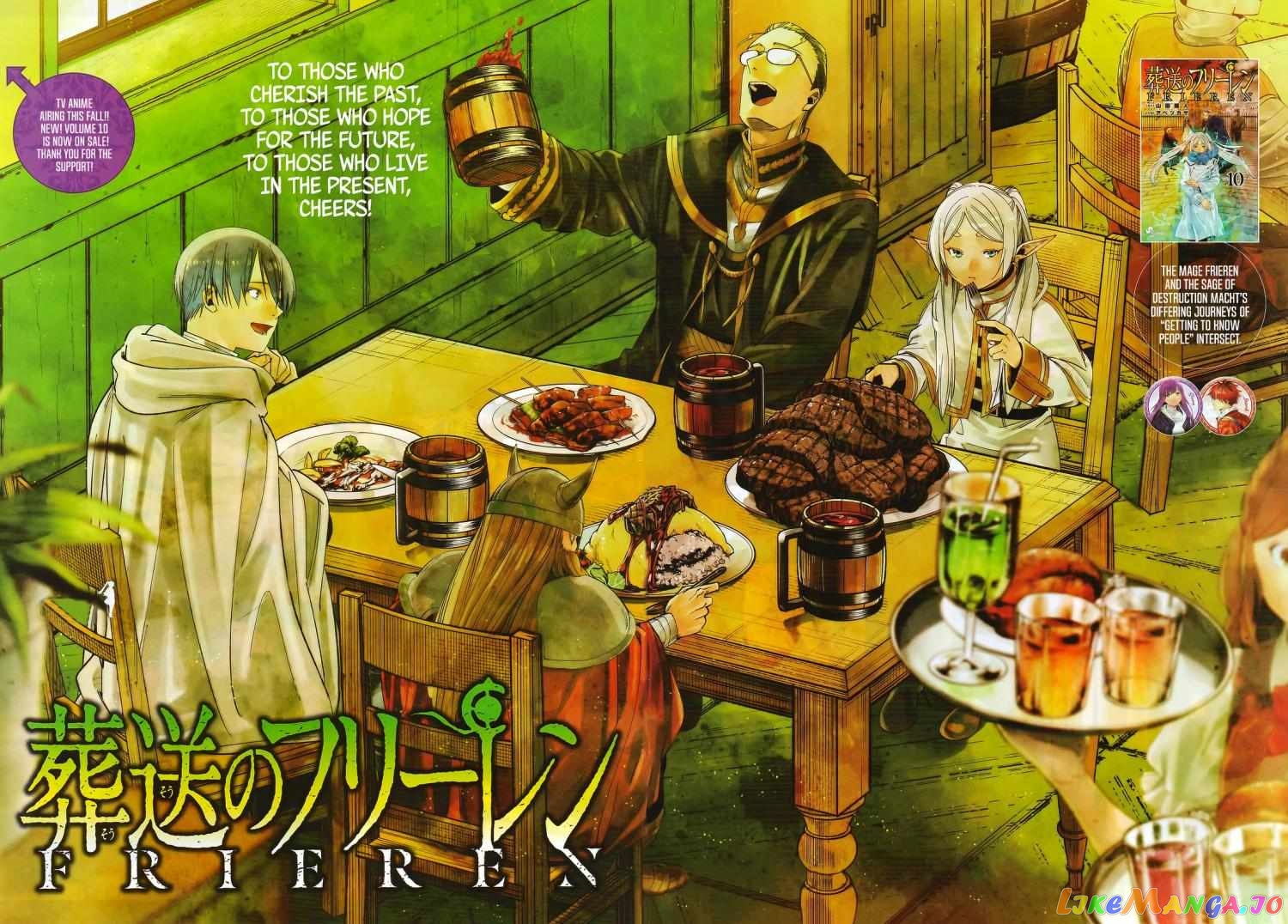 Read Sousou No Frieren (EN) Manga Online