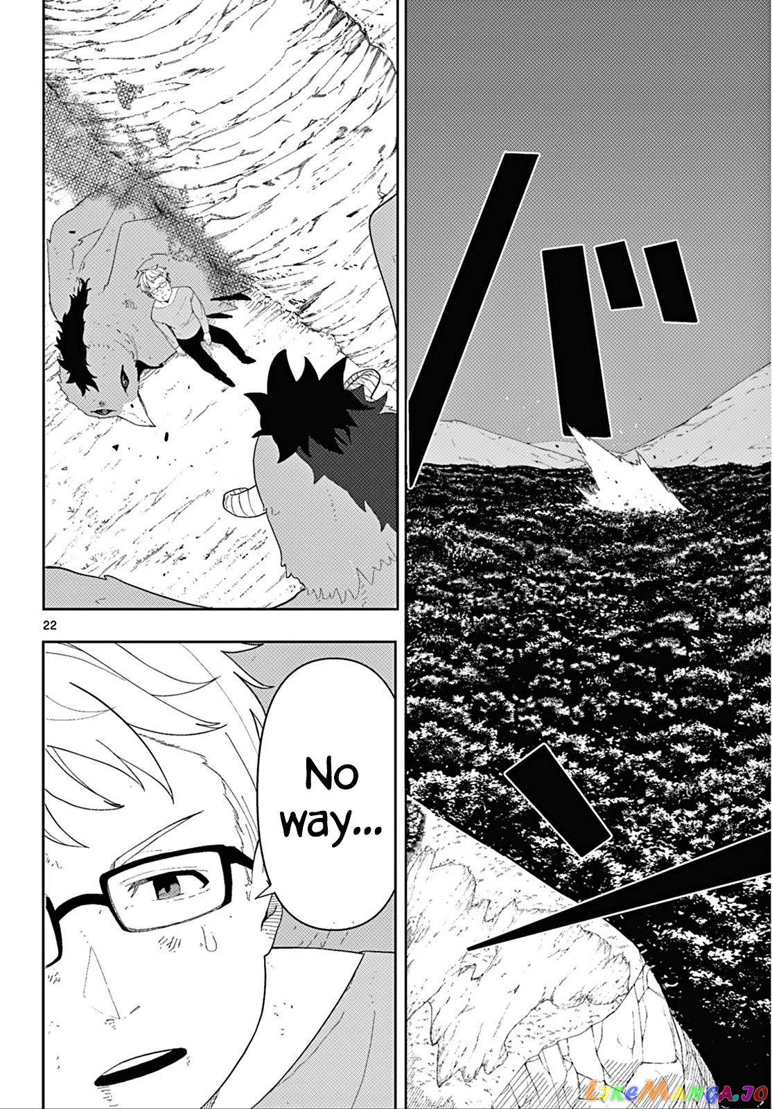Read Sousou No Frieren (EN) Manga Online