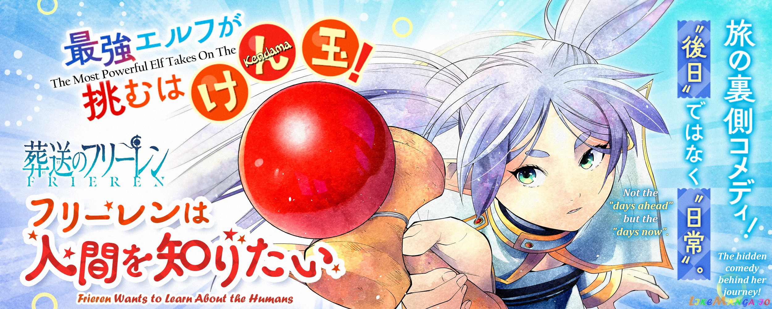 Read Sousou No Frieren (EN) Manga Online
