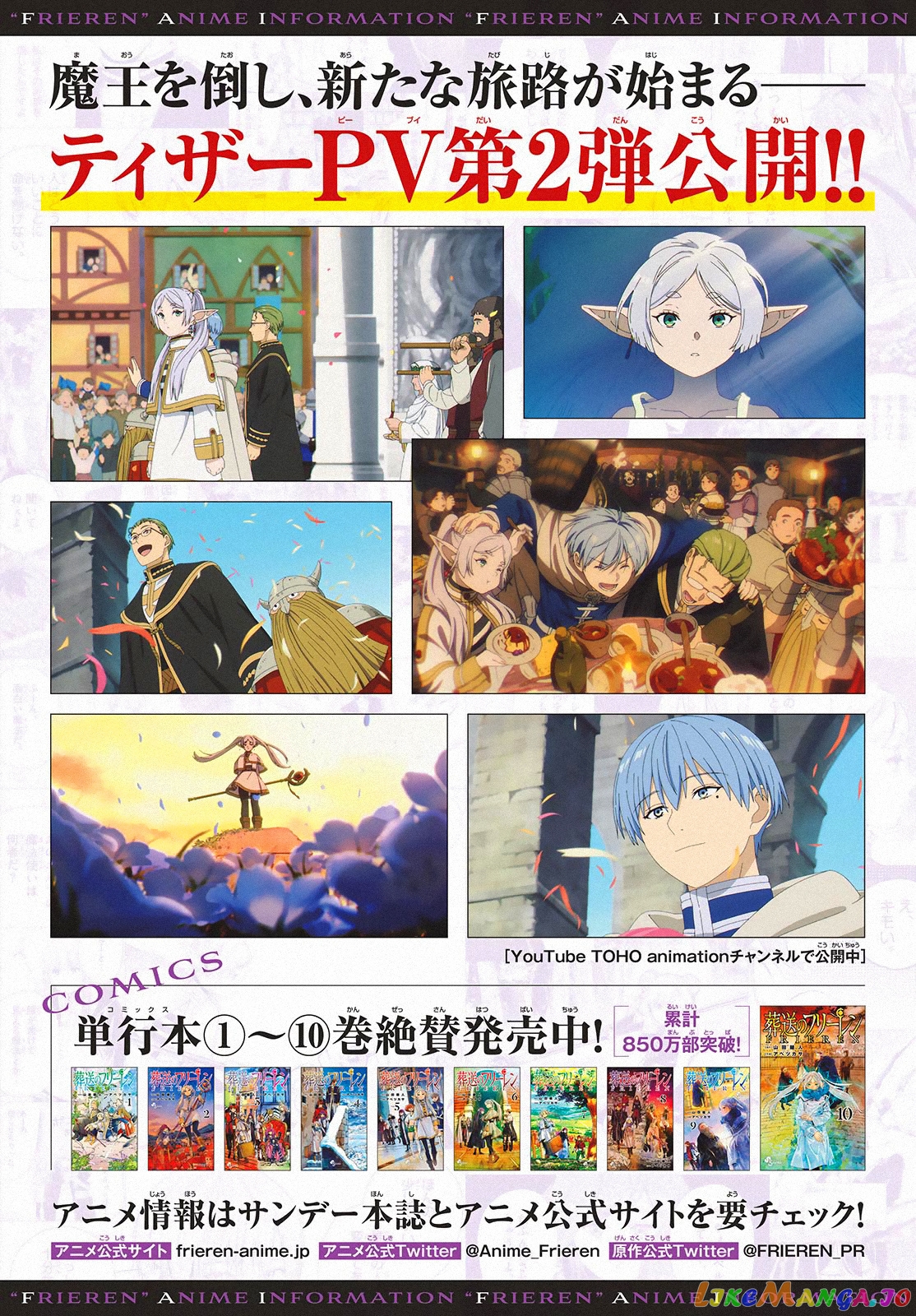 Read Sousou No Frieren (EN) Manga Online