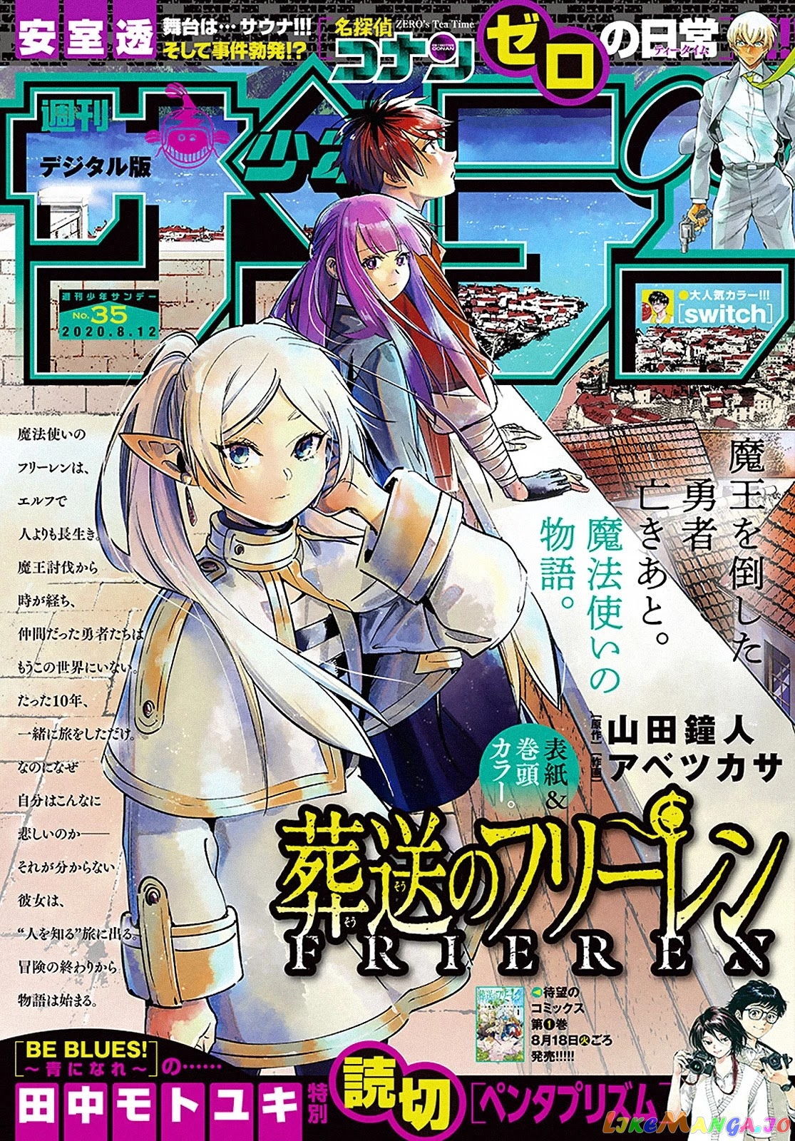 Read Sousou No Frieren (EN) Manga Online