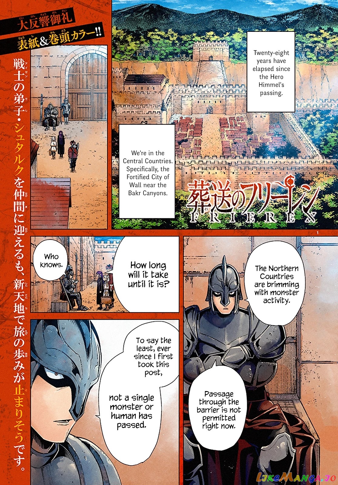 Read Sousou No Frieren (EN) Manga Online