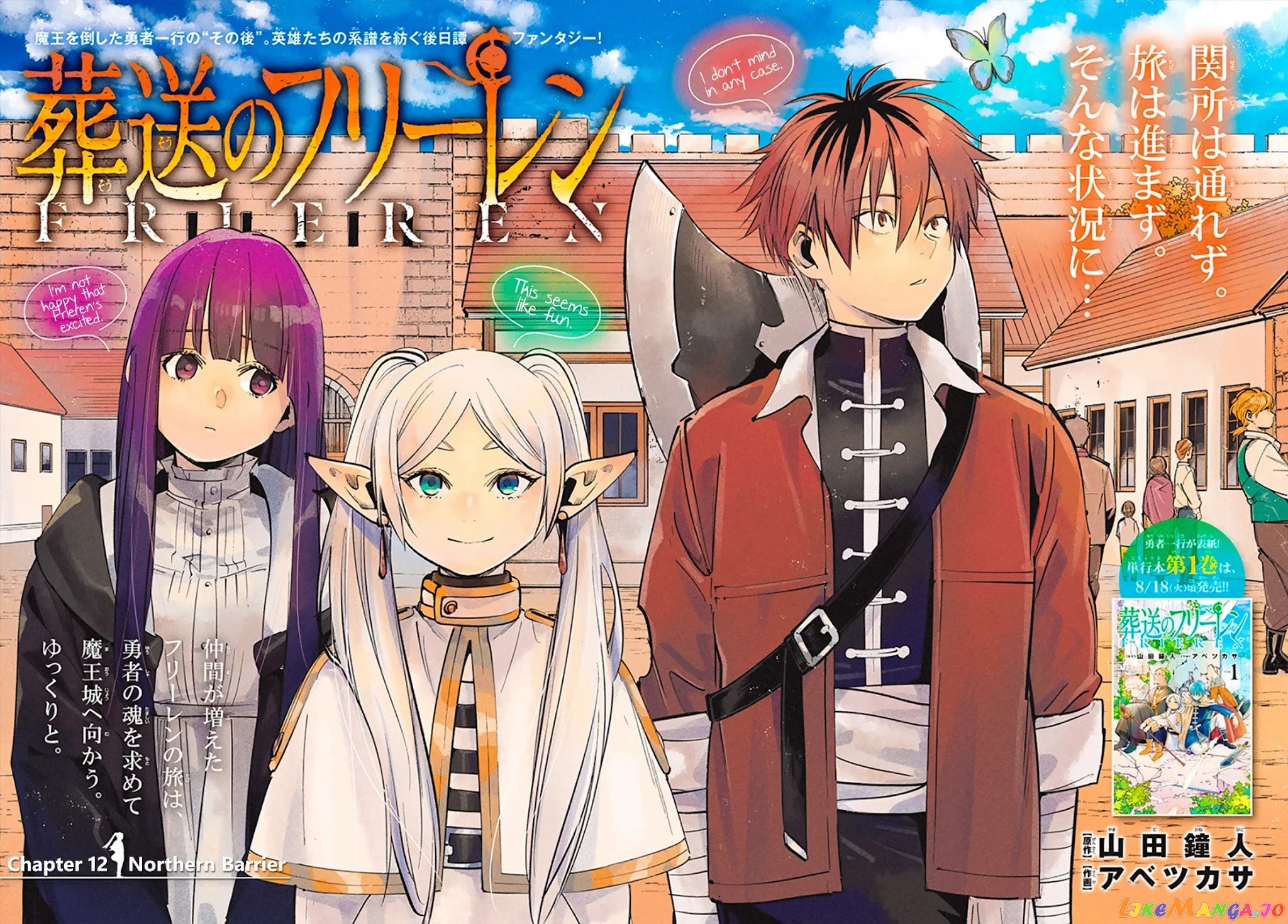 Read Sousou No Frieren (EN) Manga Online