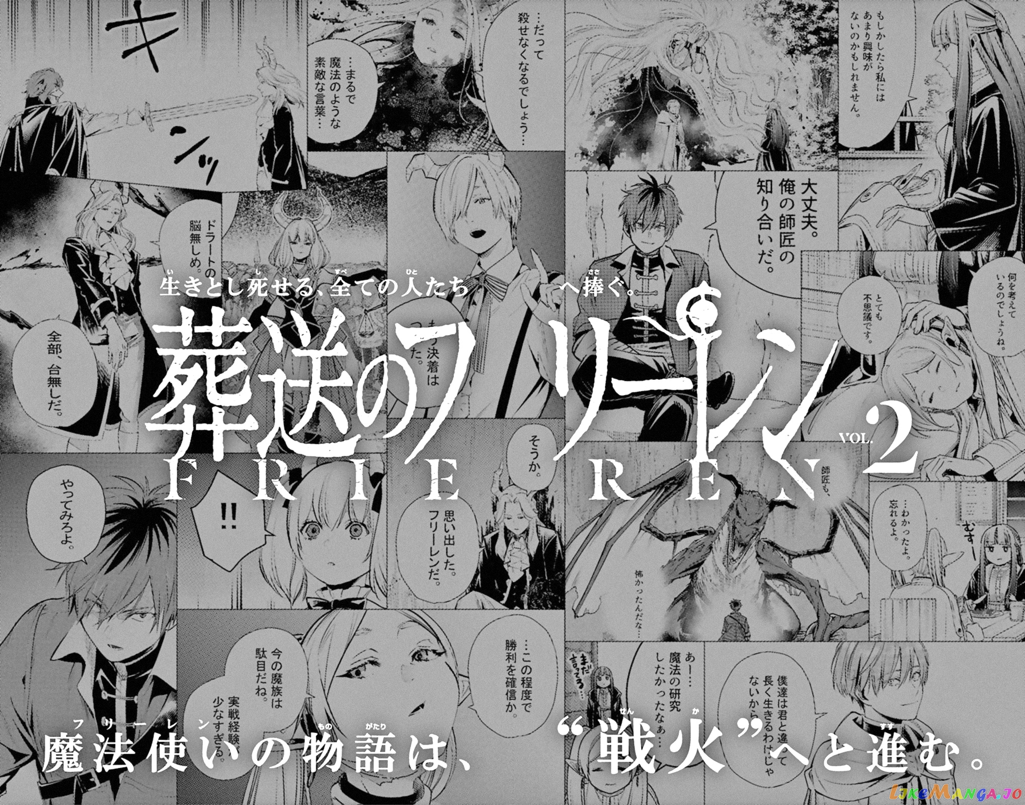 Read Sousou No Frieren (EN) Manga Online