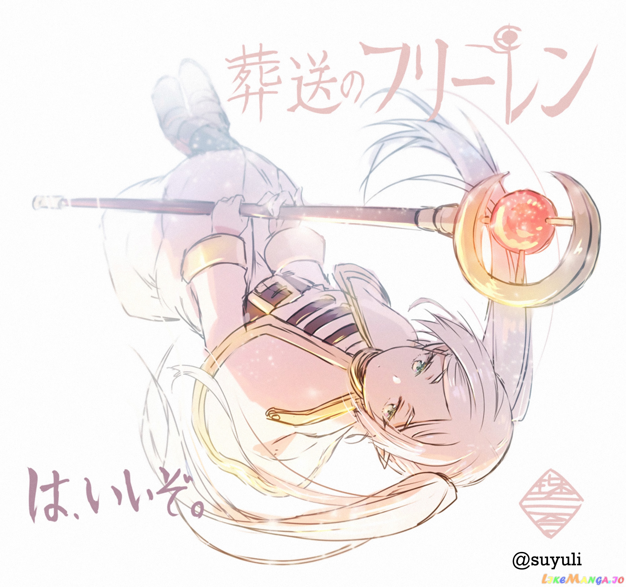 Read Sousou No Frieren (EN) Manga Online