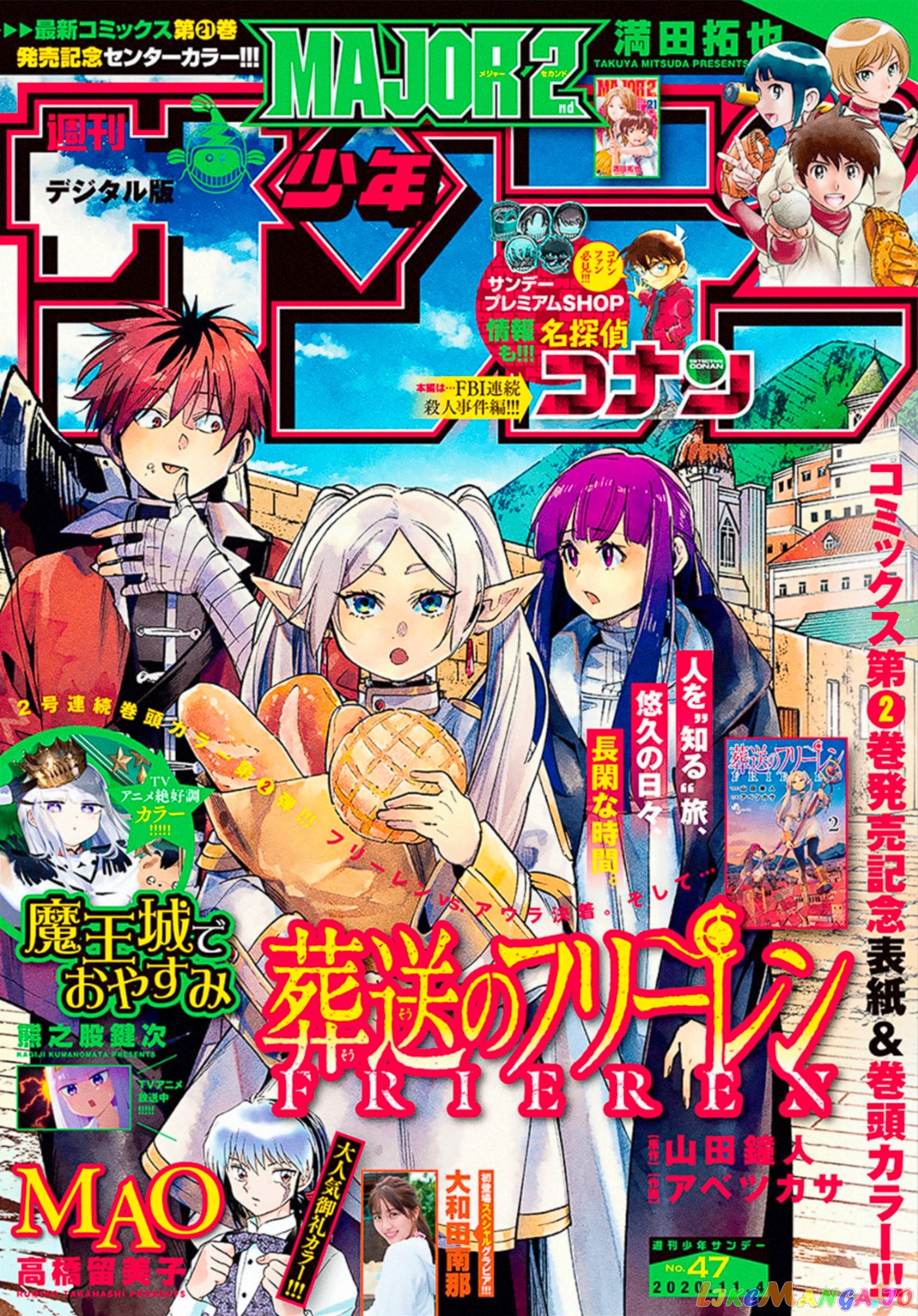 Read Sousou No Frieren (EN) Manga Online