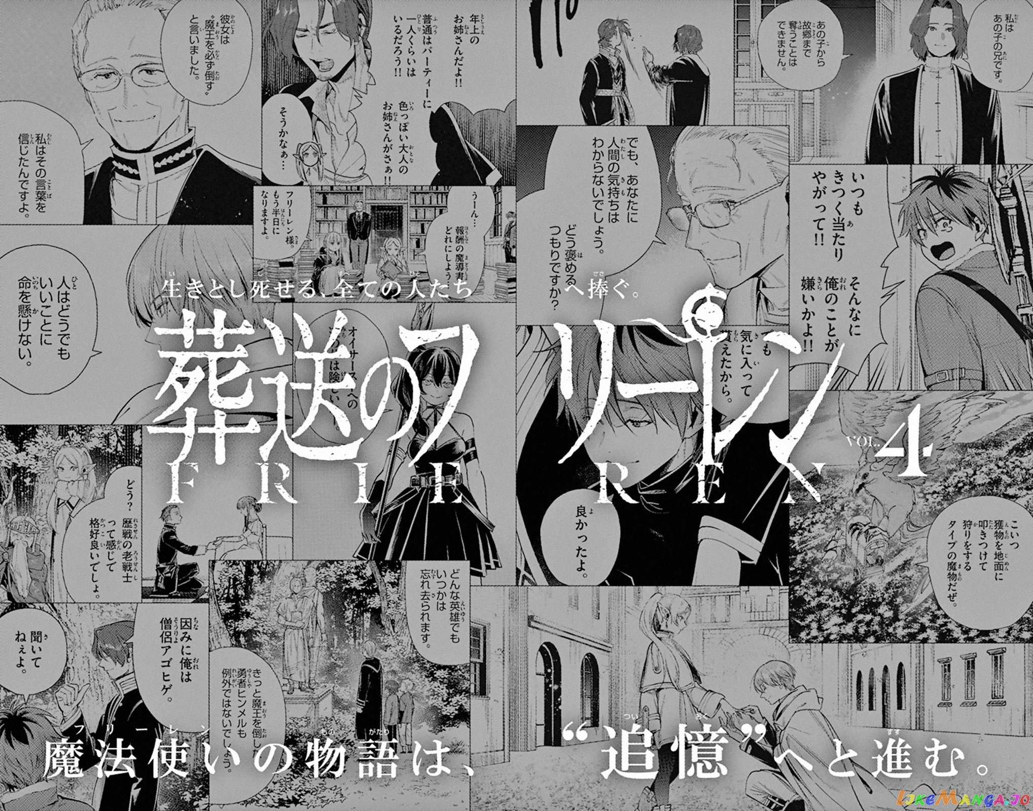 Read Sousou No Frieren (EN) Manga Online