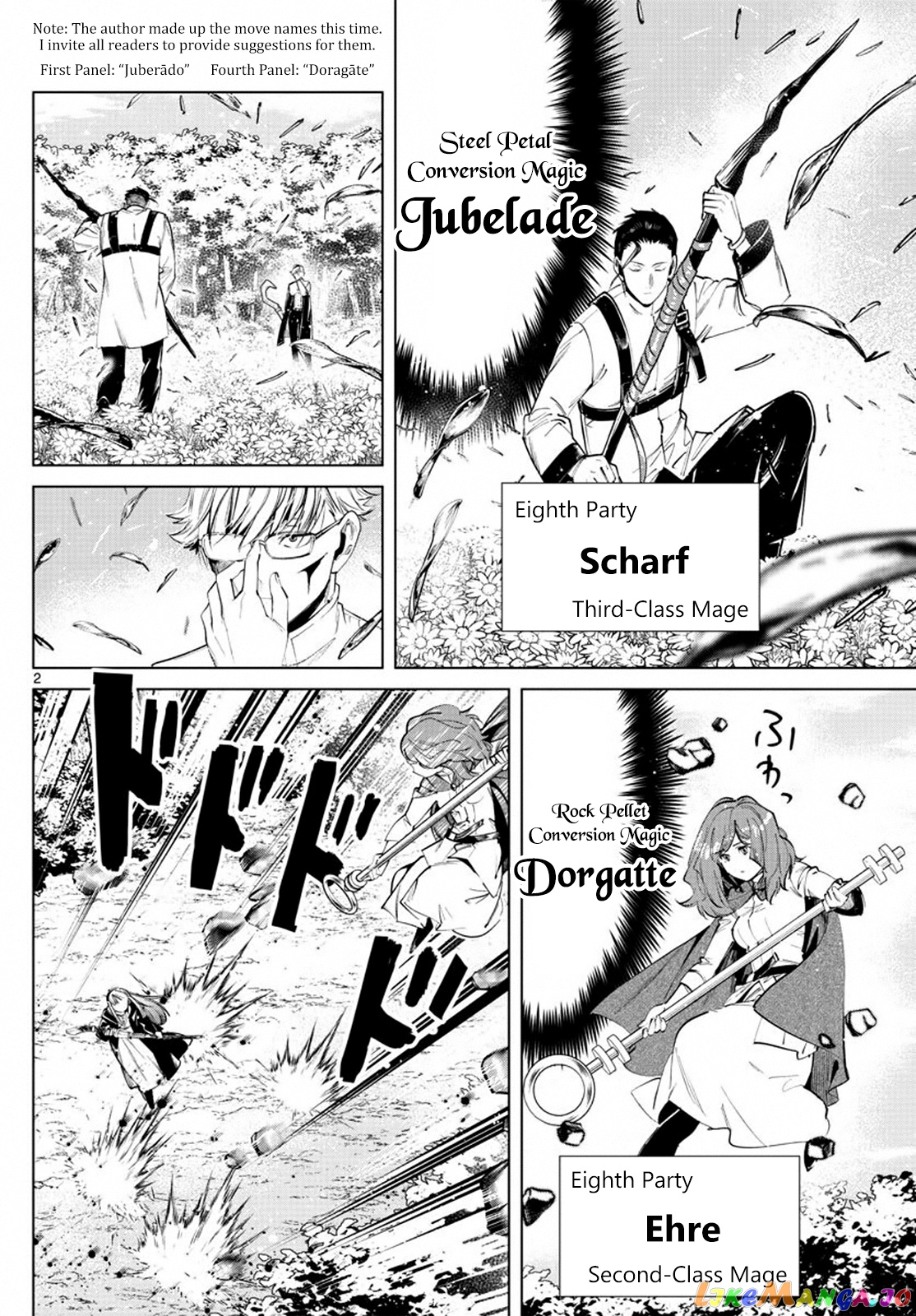 Read Sousou No Frieren (EN) Manga Online