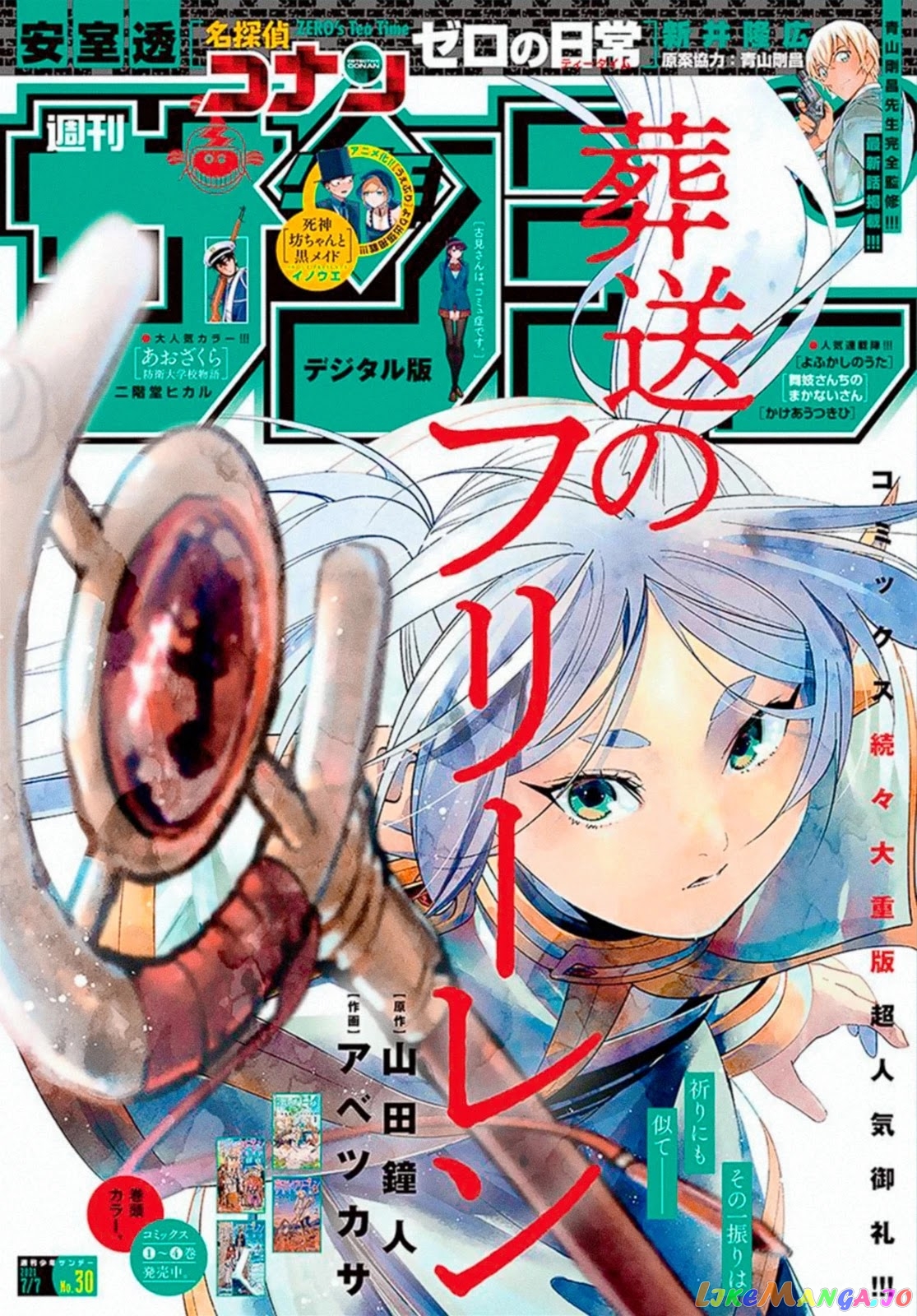 Read Sousou No Frieren (EN) Manga Online