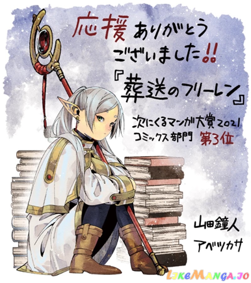 Read Sousou No Frieren (EN) Manga Online