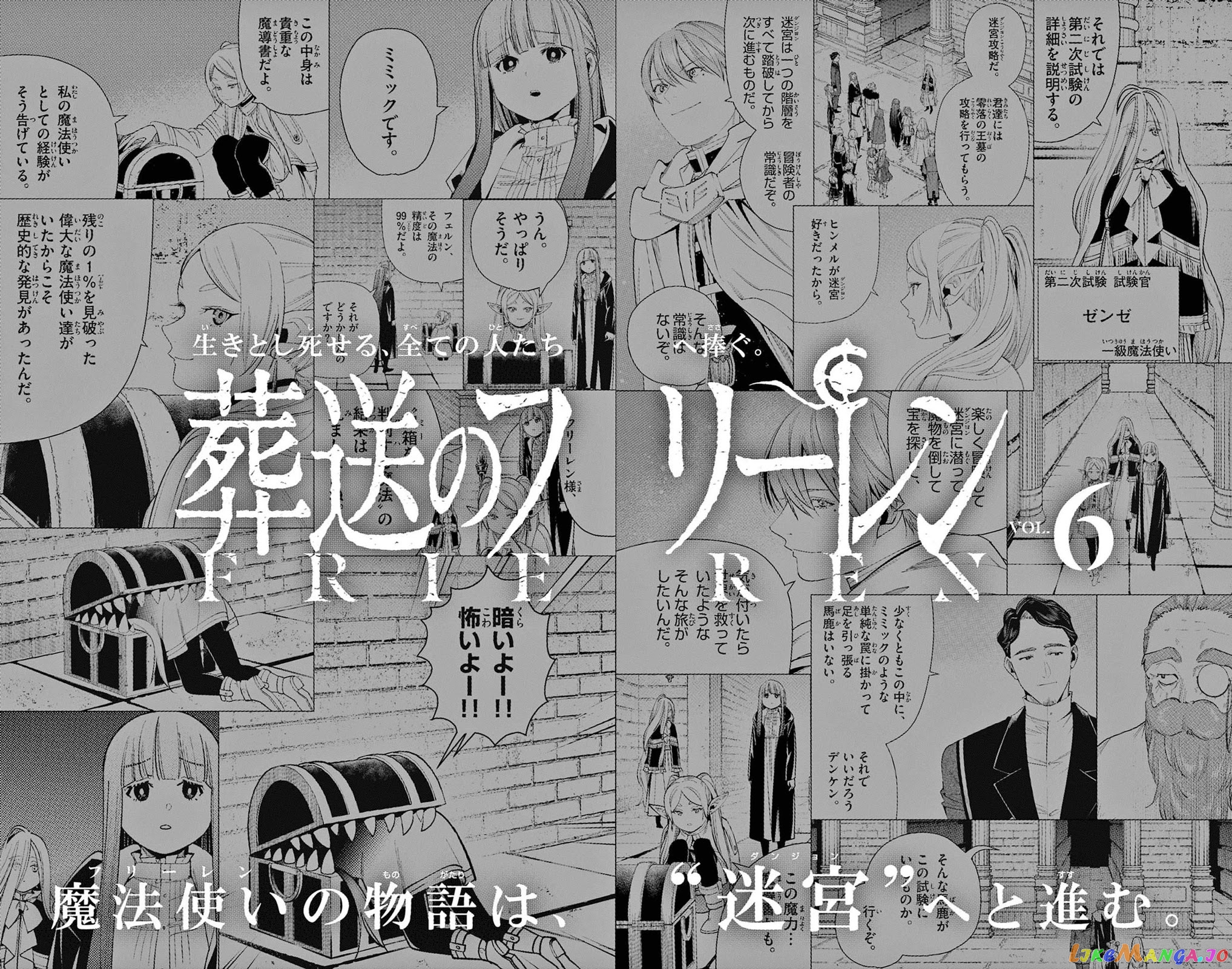 Read Sousou No Frieren (EN) Manga Online