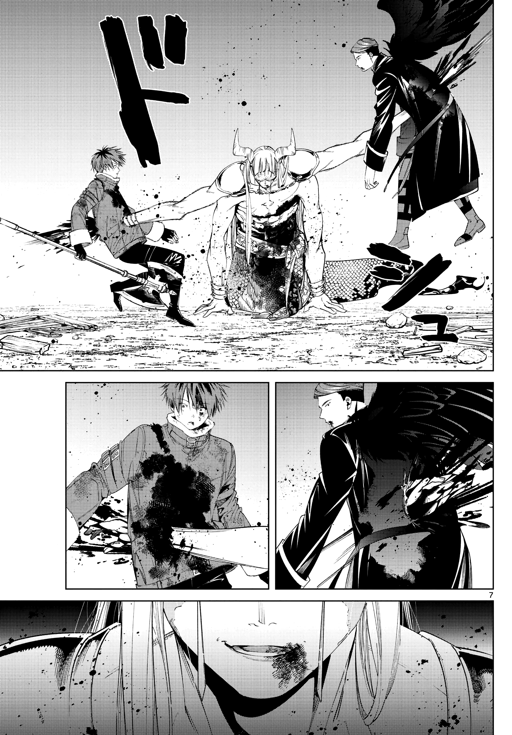 Read Sousou No Frieren (EN) Manga Online