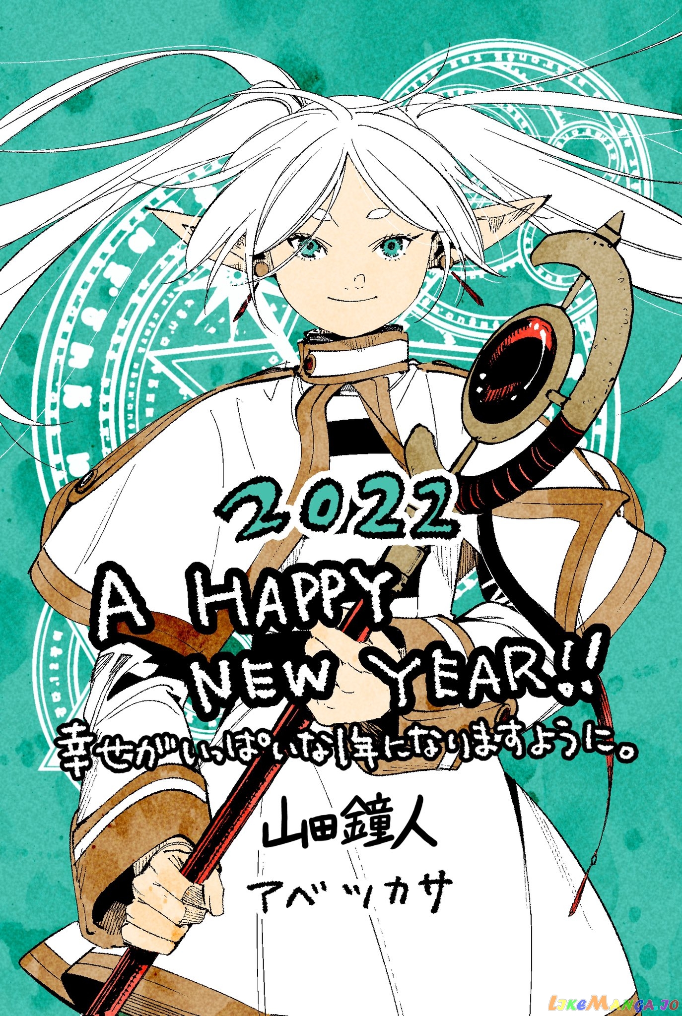 Read Sousou No Frieren (EN) Manga Online