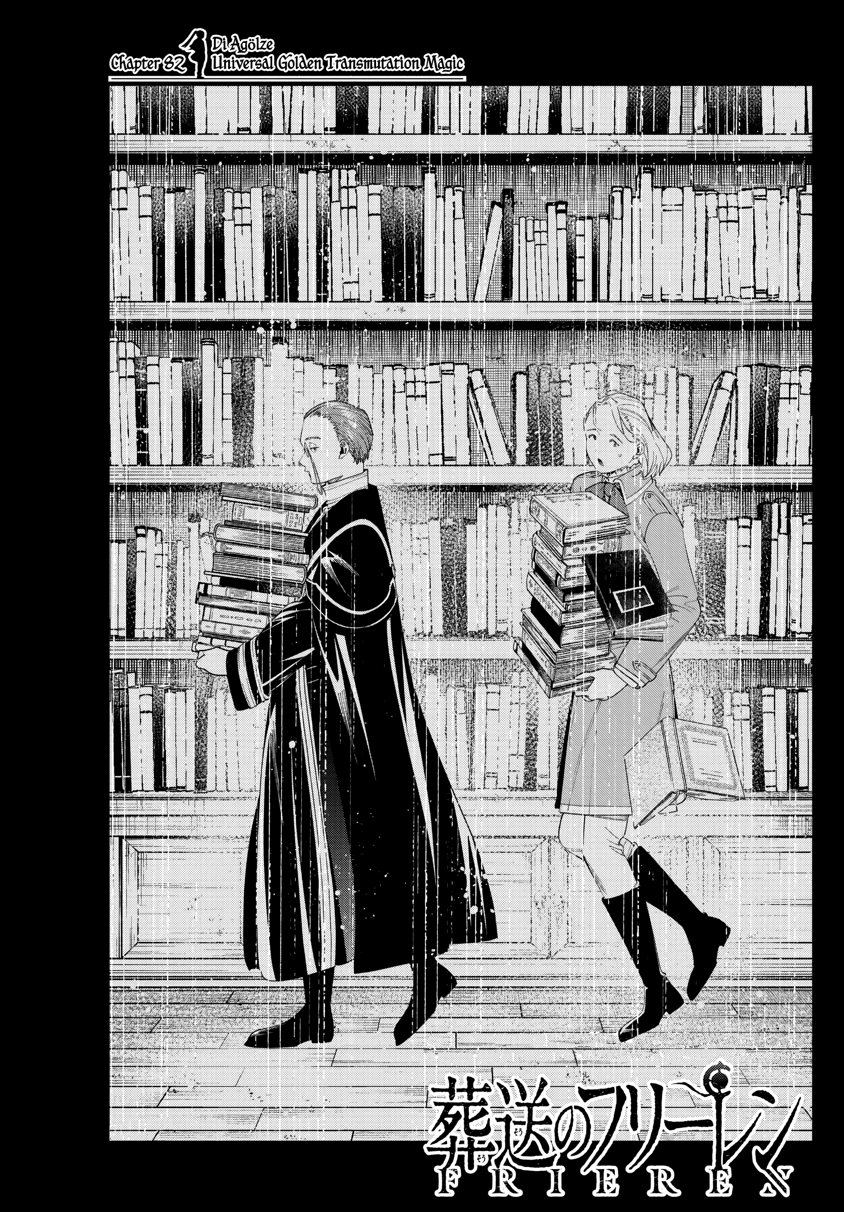 Read Sousou No Frieren (EN) Manga Online