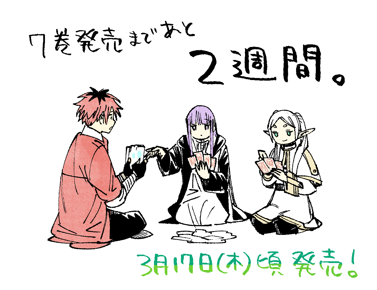 Read Sousou No Frieren (EN) Manga Online