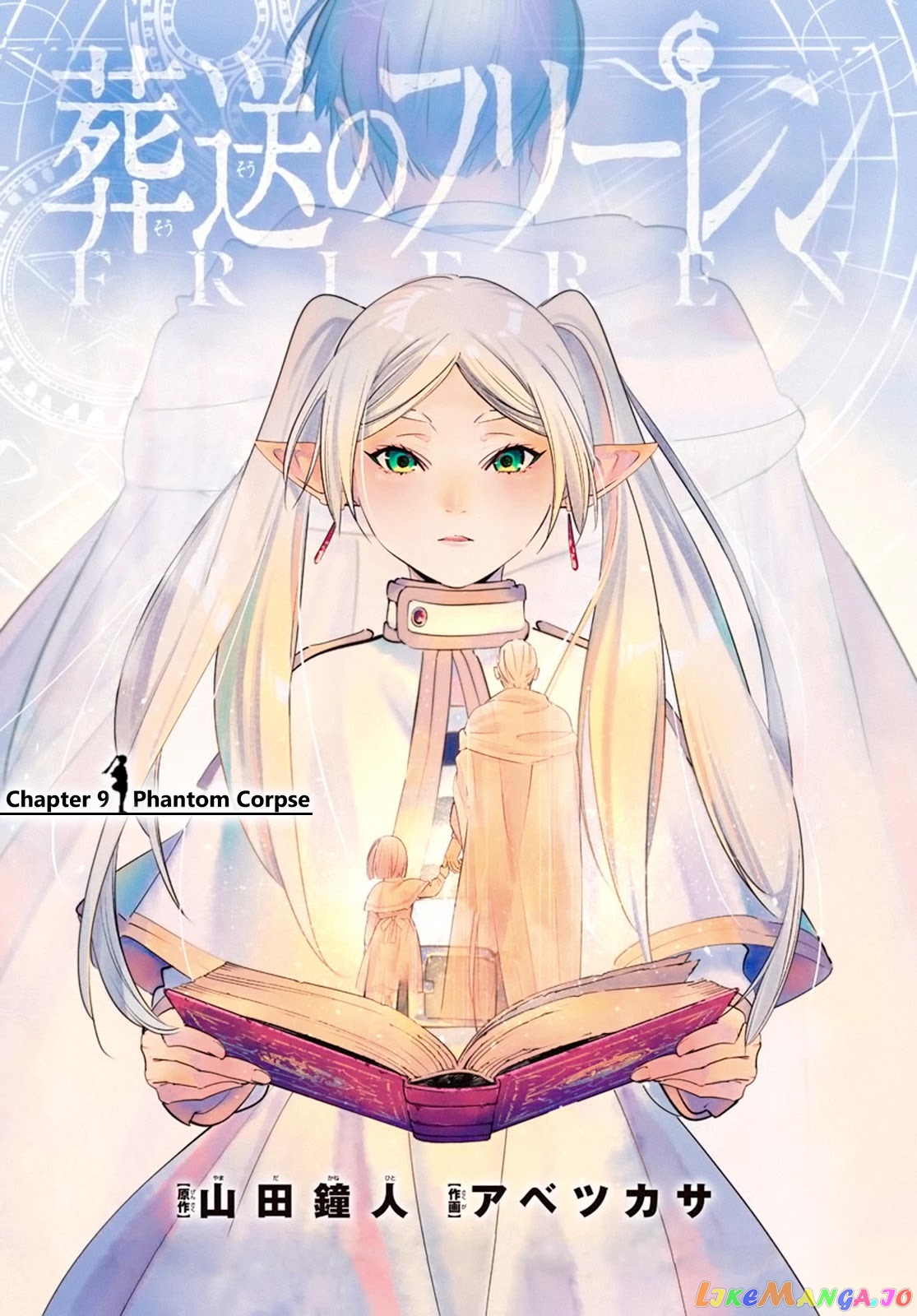 Read Sousou No Frieren (EN) Manga Online