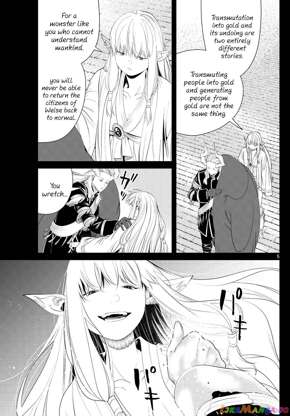 Read Sousou No Frieren (EN) Manga Online