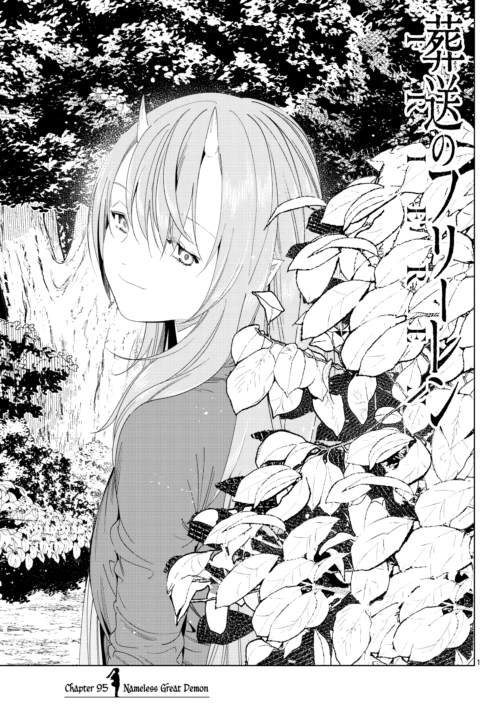 Read Sousou No Frieren (EN) Manga Online